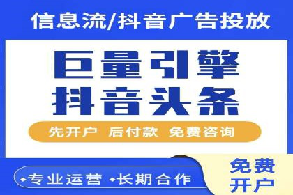 搜索开户返点实战案例：轻松赚取高额返利