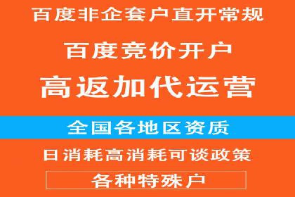 百度广告推广助力中小企业案例