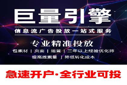 行业案例分享：信息流代运营的创意与执行